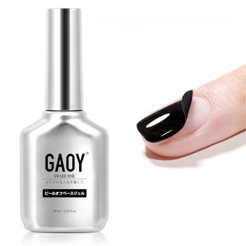 GAOY ピールオフジェル 16ml 大容量 剥がせるジェルネイル
